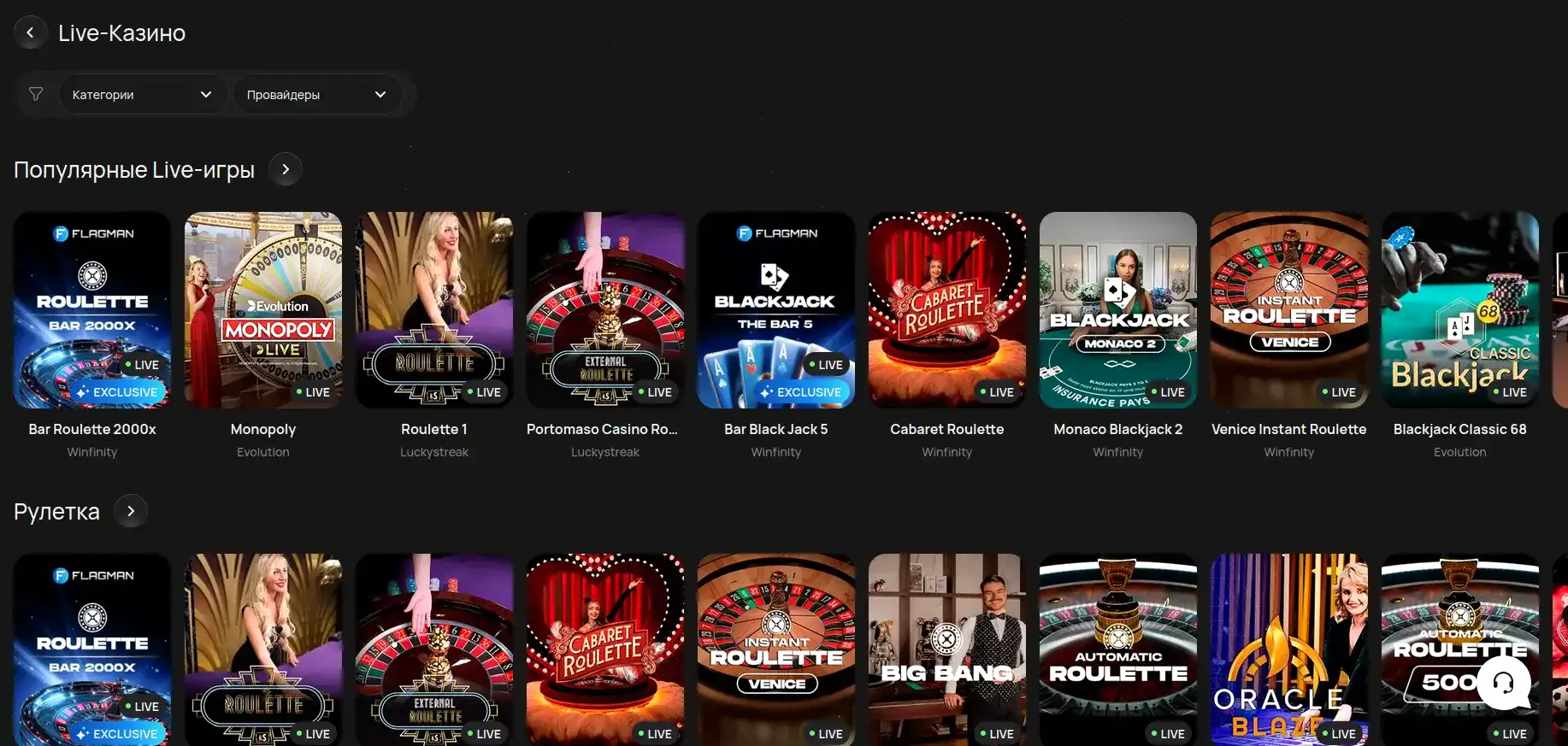 Бонусы и акции в казино Золотой Арбуз на 2026 год